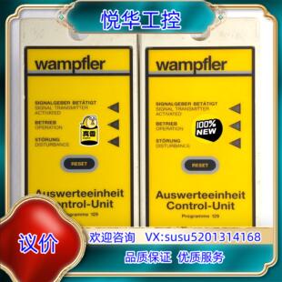 原装wampfler 稳孚勒控制器 货号012900-2 原厂询价