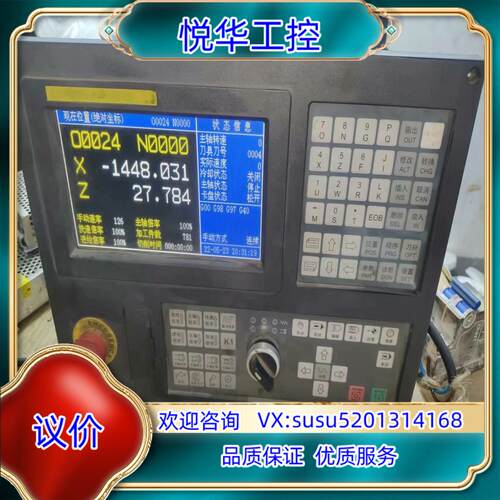 原装达风数控系统DF-100Ti剪线成色如图图片实拍询价