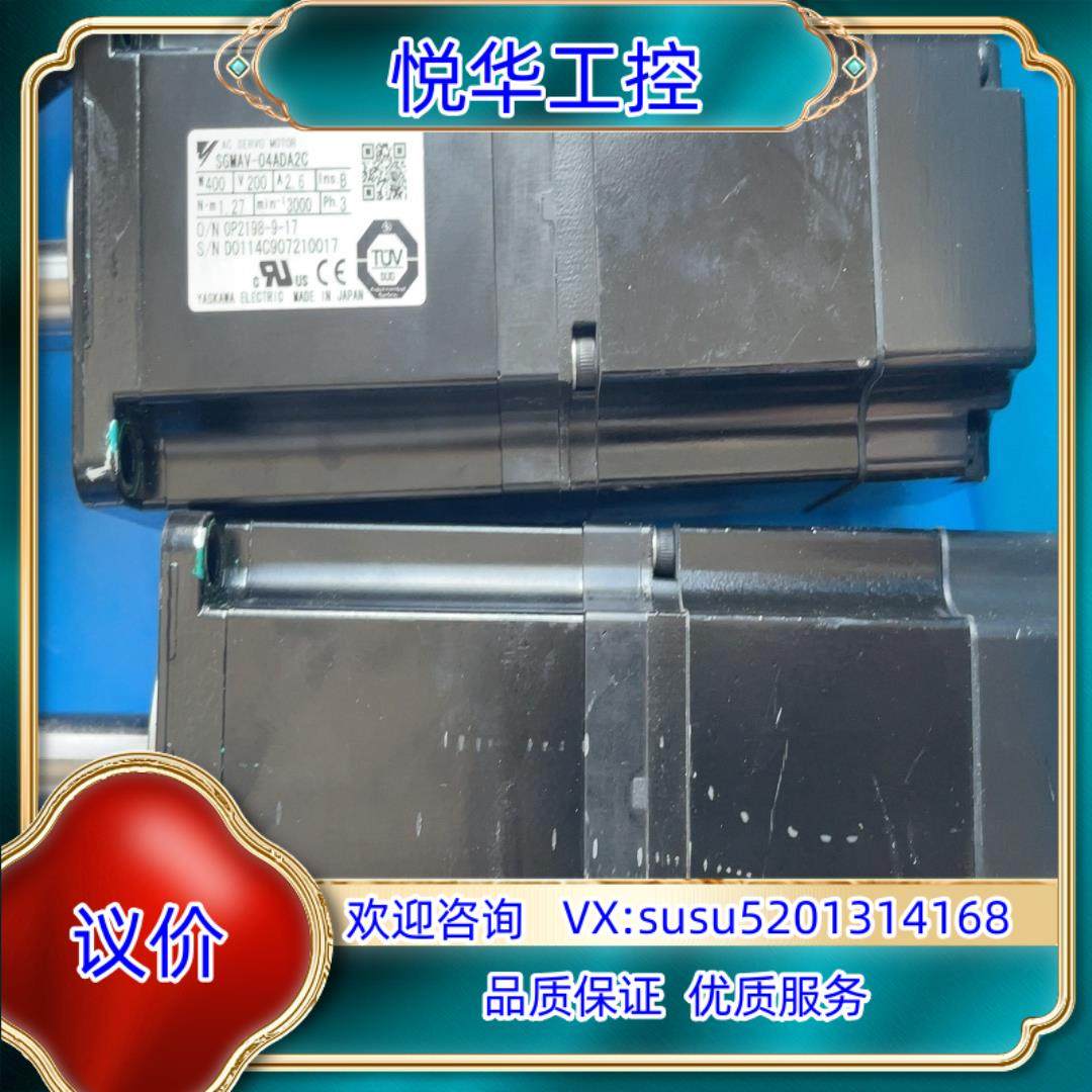 原装安川电机SGMAV-04ADA2C  500议价,3C数码配件,隔离器/耦合器,淘宝优惠券,粉丝福利购,淘宝优惠卷