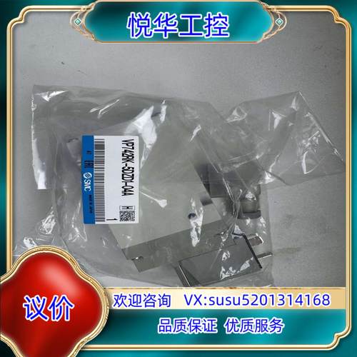 原装SMC电磁阀VP742RK-5DZD1-04A 正品现货询价