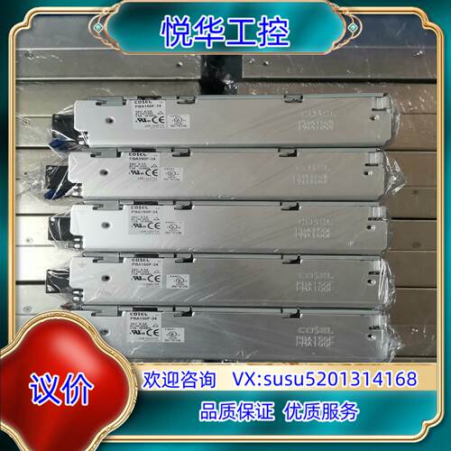 原装PBA150F-24开关电源24V65A成色充新询价