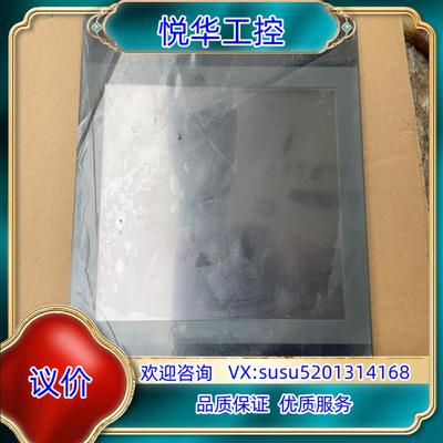 原装威纶触摸屏 MT6103iP询价