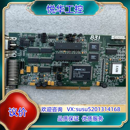 原装 ADE PHASE SHIFT E55082D 影像采询价