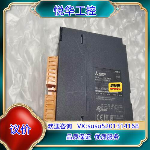 原装QJ71C24N-R4通讯模块有片成色非常询价
