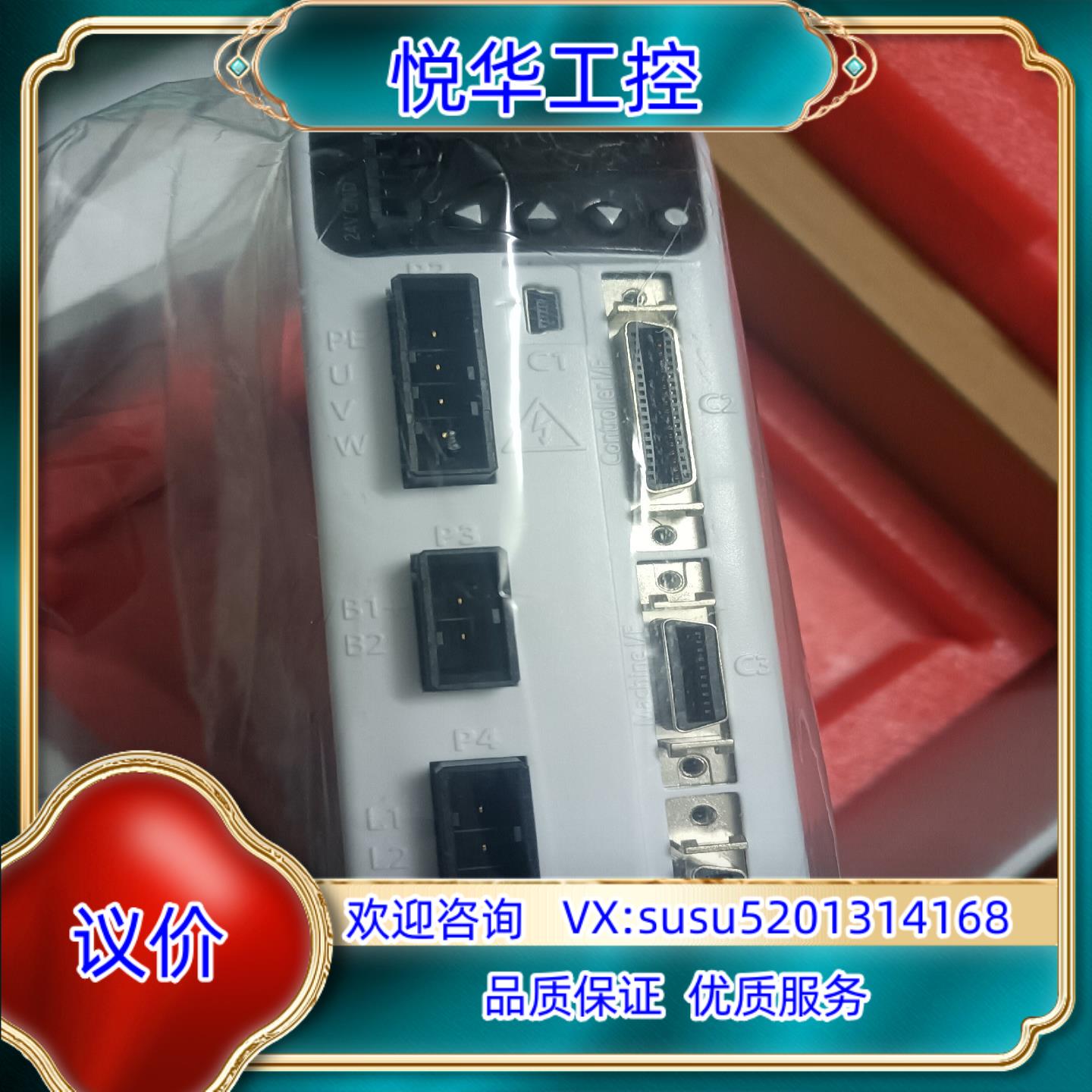 原装横川驱动器VC112-E6-230  120-240V 50询价