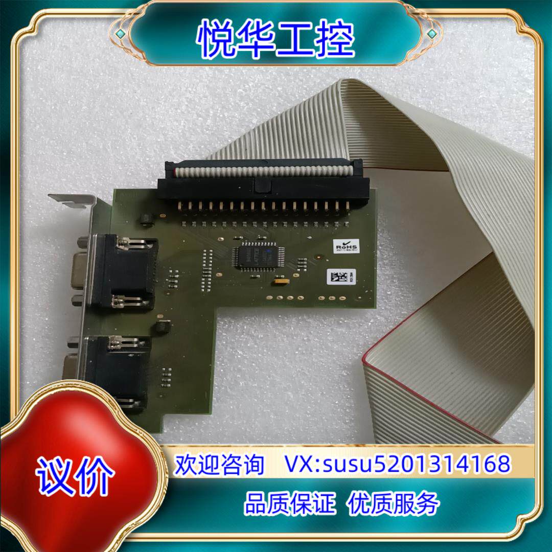 原装德国图像采集卡小卡  D45900CA    有两件询价