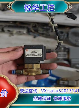 原装SMC VCW21-5G-2-01-C-Q  询价