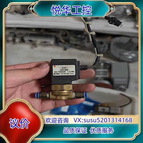 原装SMC VCW21-5G-2-01-C-Q  询价