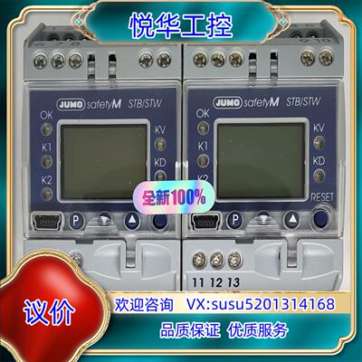 原装JUMO 7011508-01-0253-2001-23询价