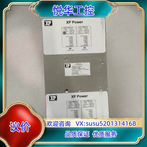 原装XP电源 F7B9B9 现货 成色  议价出售 感兴询价