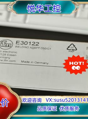 原装德国易福门过程传感器的焊接适配器E30122询价