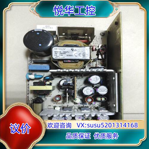 原装NFS110-7602PJ ARTESYN工业工控设备电源3询价