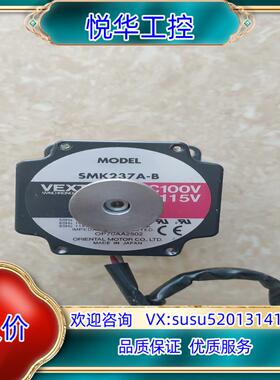原装VEXTA东方步进电机SMK237A-B成色询价