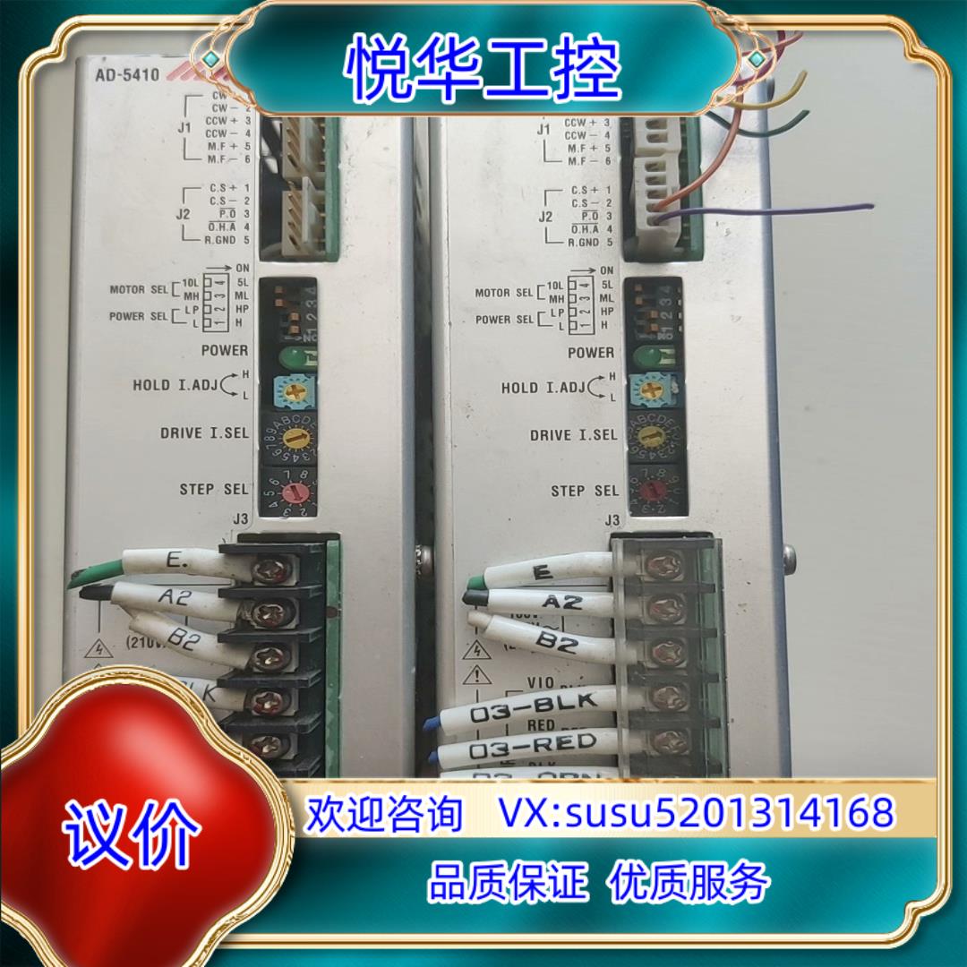 原装MELEC Lnc梅莱克步进驱动器AD-5410 原装拆议价