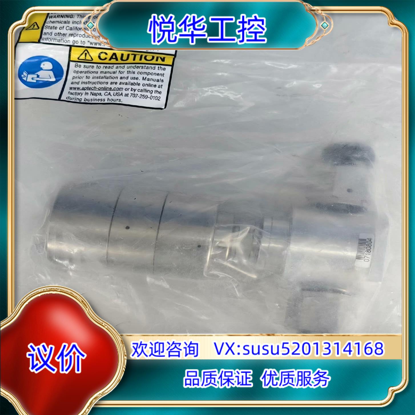 原装APtech  AP3113H  2PW FV6 FV6全询价