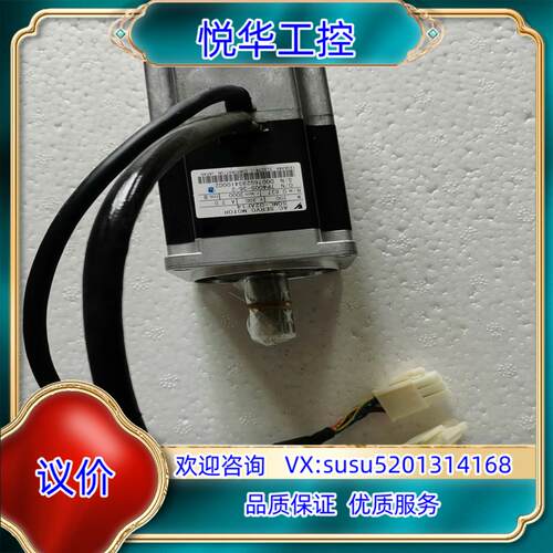 原装安川电机新的SGML-02AF14200W没有安装盒有点询价