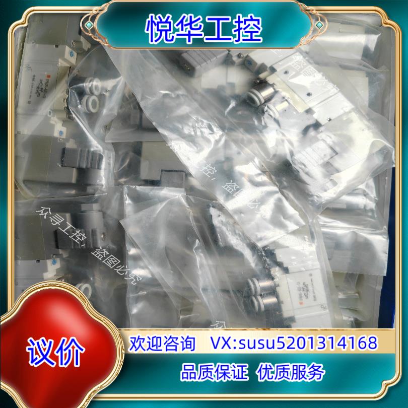 原装SY5220-5DD-C8 SMC高速电磁阀SY3000系询价