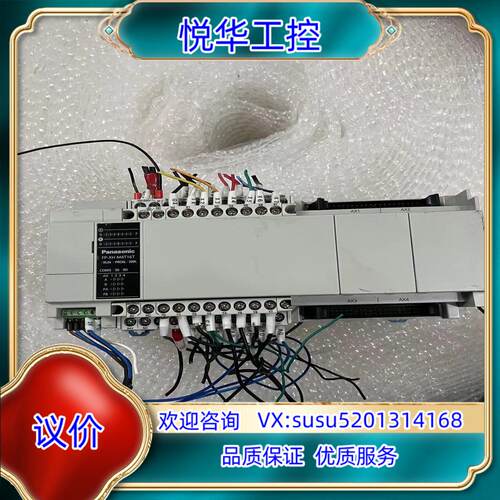 原装AFPXHM4T16T-FPLC拍摄功能询价