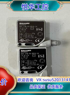 原装巴鲁夫光电传感器BOS 21M-PA-RD10-S4成色询价