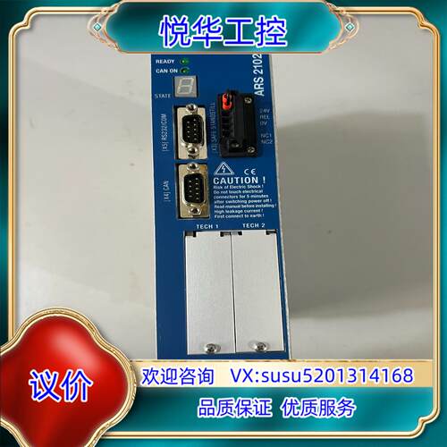 原装麦斯特ARS2102成色如图正常功询价