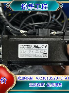 原装汇川SV635NS2R8IMS1H4-40B30-T331询价