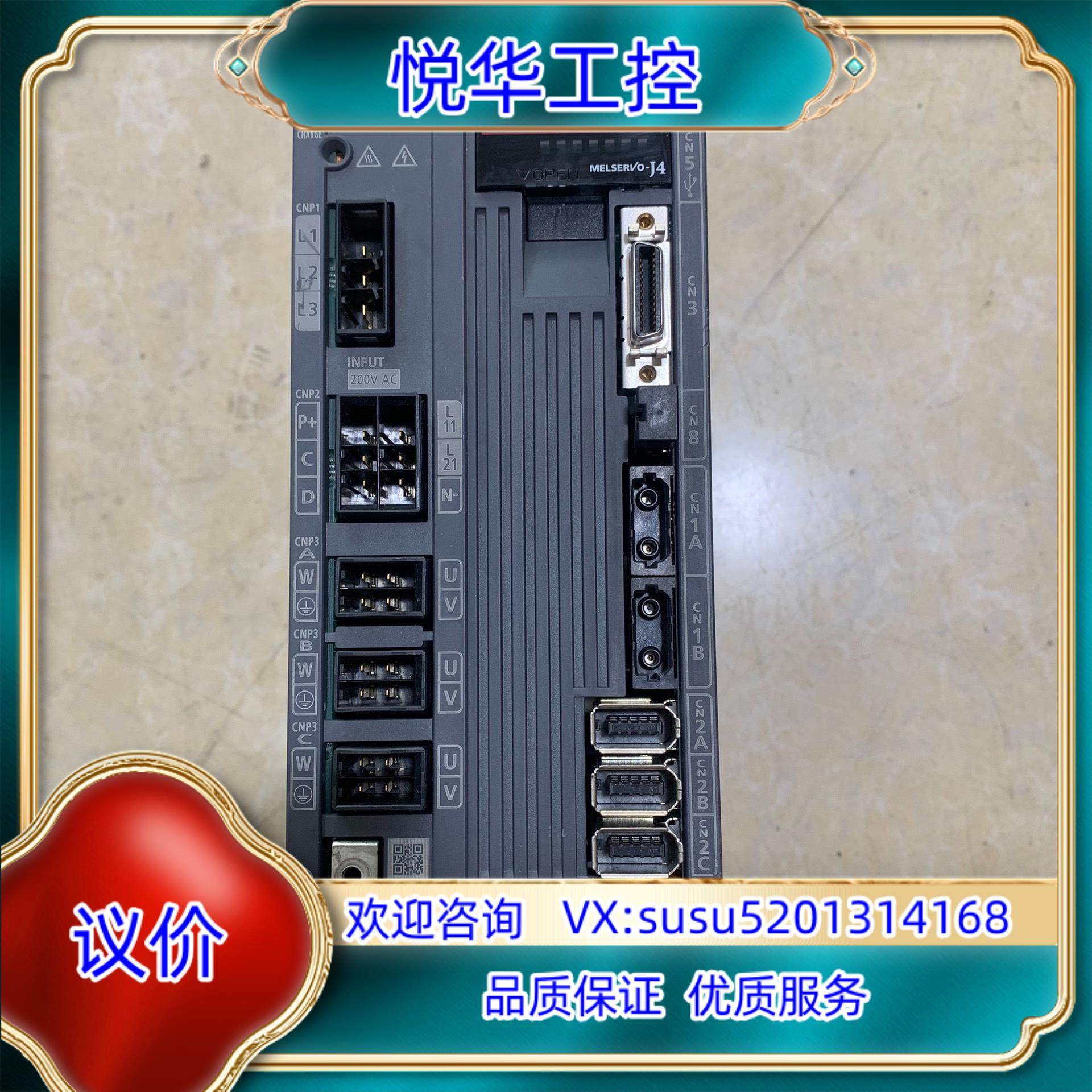 原装驱动器MR-J4W3-444B成色如图质量询价,3C数码配件,隔离器/耦合器,淘宝优惠券,粉丝福利购,淘宝优惠卷