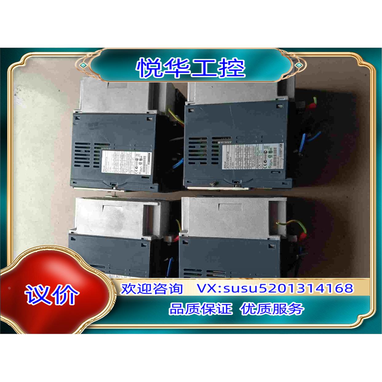 正品变频器，HTV 312H037N4；0.37，议