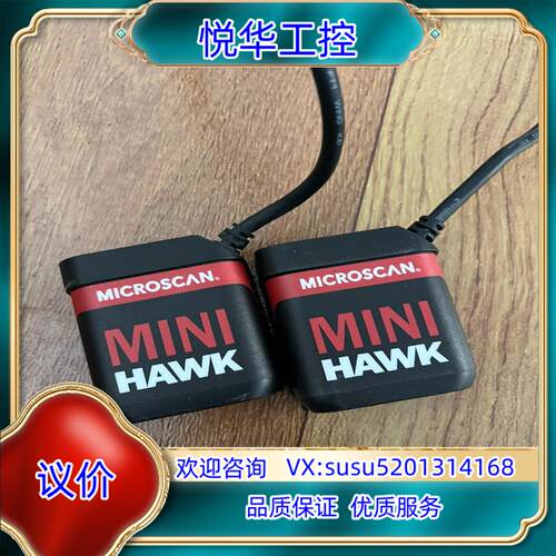 原装Microscan迈思肯 FIS-6300-4009G 成色询价