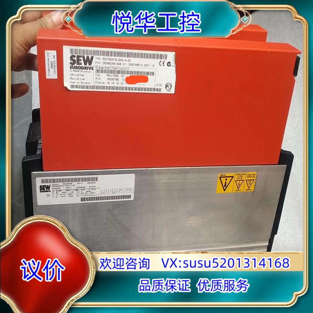 原装赛威 MC07B0075-5A3-4-00    功询价,3C数码配件,隔离器/耦合器,淘宝优惠券,粉丝福利购,淘宝优惠卷