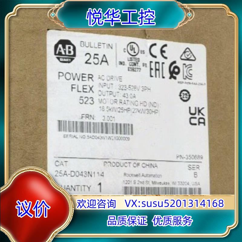 原装25A-D043N114 AB 罗克韦尔 全新原装 询价