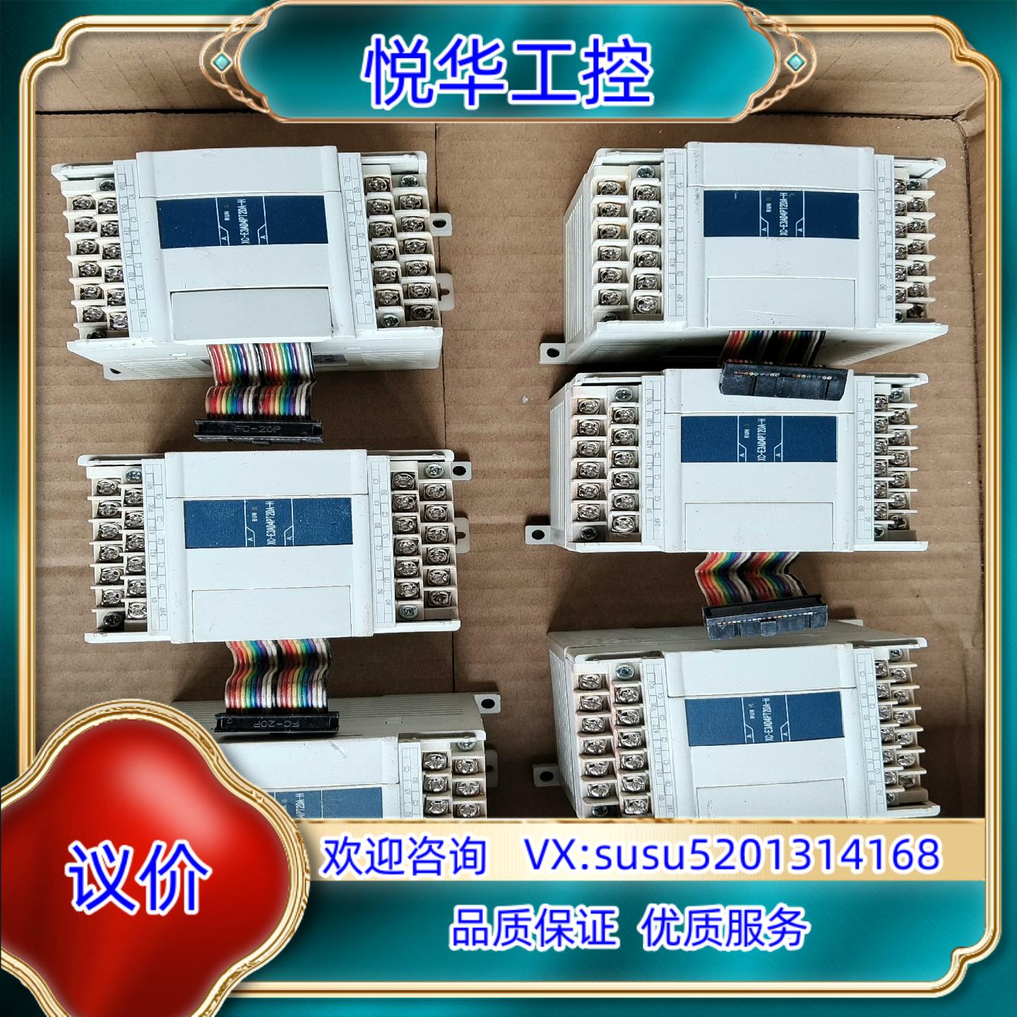 原装ⅩC-E3AD4PT2DA-H信捷pLc扩展有6个成色询价