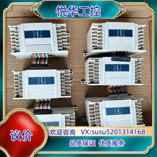 原装ⅩC-E3AD4PT2DA-H信捷pLc扩展有6个成色询价
