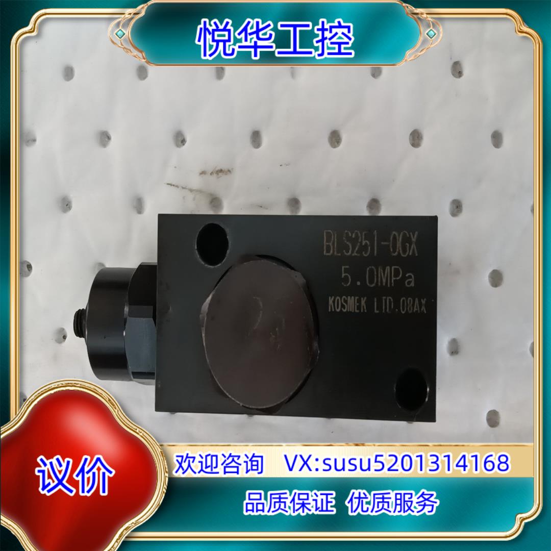 原装考世美顺序阀  15  12   8   5  4MPa都有询价
