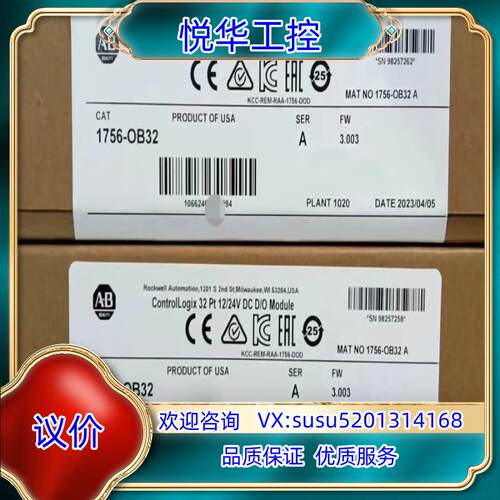 原装1756-OB32 AB 罗克韦尔 全新原装 询价