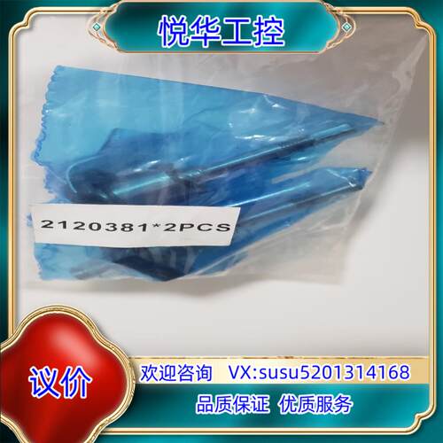 原装SIC2120381LL1210-3-7116全新剩余询价