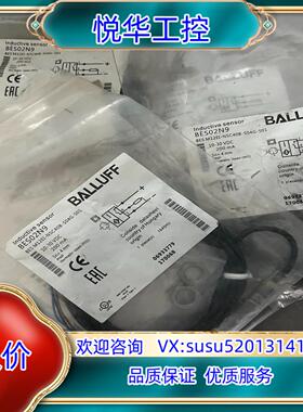 原装全新BALLUFF巴鲁夫  BES02N9 BES M12E询价