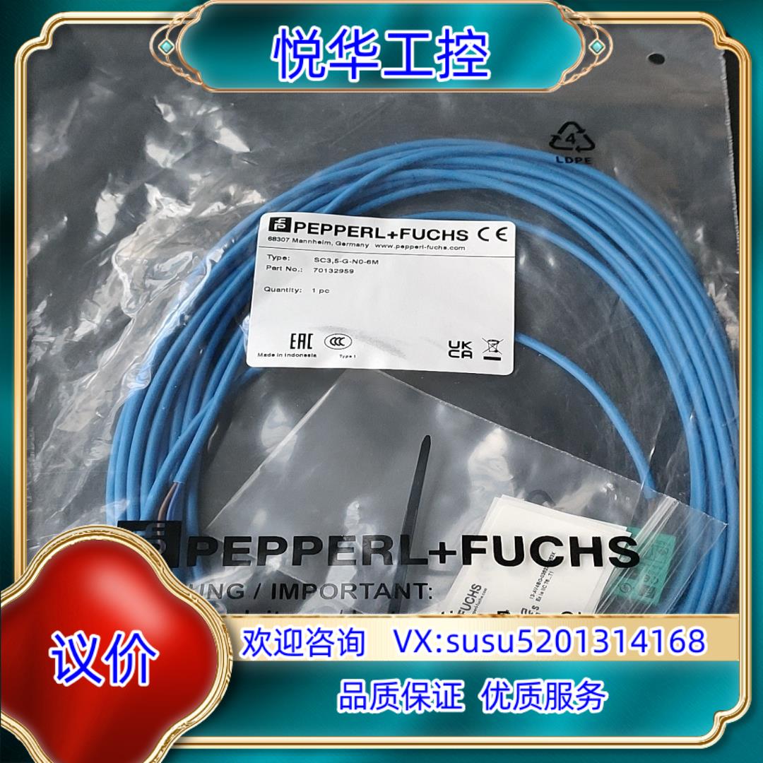 原装德国倍加福传感器SC35-G-N0-6M380个询价