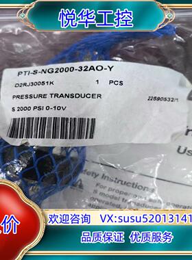 原装世伟洛克Swagelok PTI-S-NG2000-32AO询价