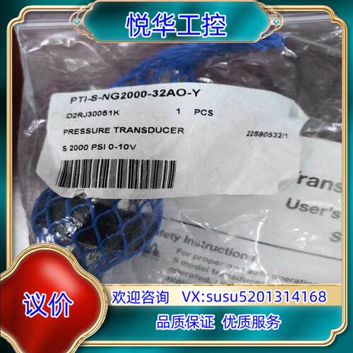 原装世伟洛克Swagelok PTI-S-NG2000-32AO询价