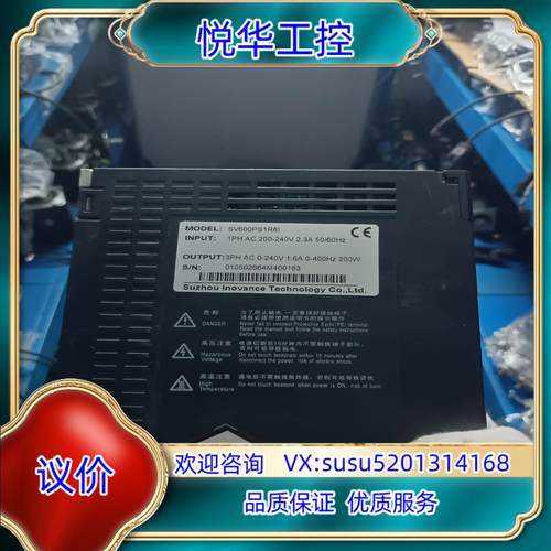 原装#控制器汇川伺服660系列 SV660PS1R6I询价
