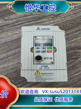 原装VFD007M21A台达075kw变频器220v询价