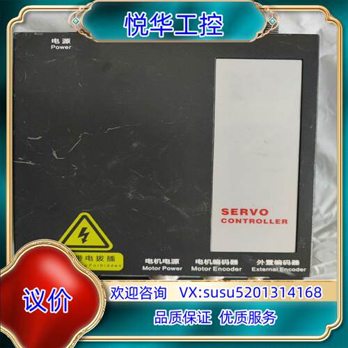 原装SERVO CONTROLLER 门机控制器询价