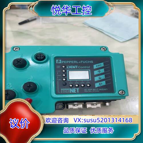 原装PEPPERL+FUCHS德国倍加福工业通讯模块 IC-询价