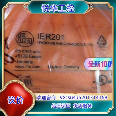 原装易福门光电O6T202 O6T200 IGM200 IGT2询价