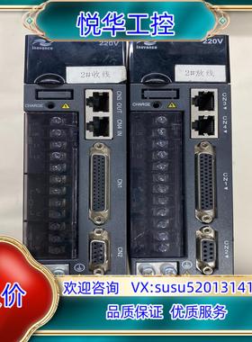 原装汇川伺服驱动器型号IS620NS1R6I功能不是实议价