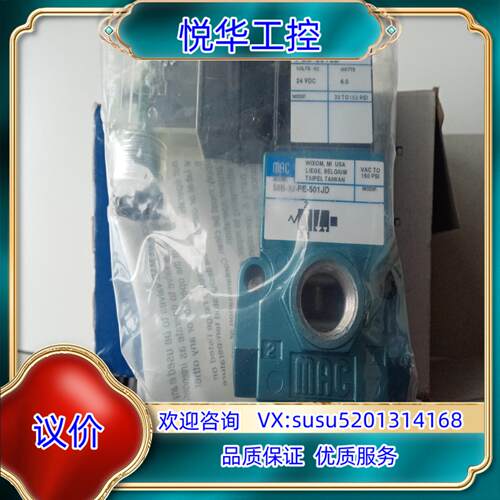 原装MAC电磁阀55B-22-PE-501JD全新原装询价