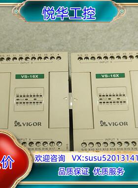原装丰炜VIGORVS-16XPLC扩展模块询价