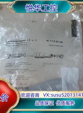 原装项目余货SICK西克 全新连接器6020757 全新原装询价