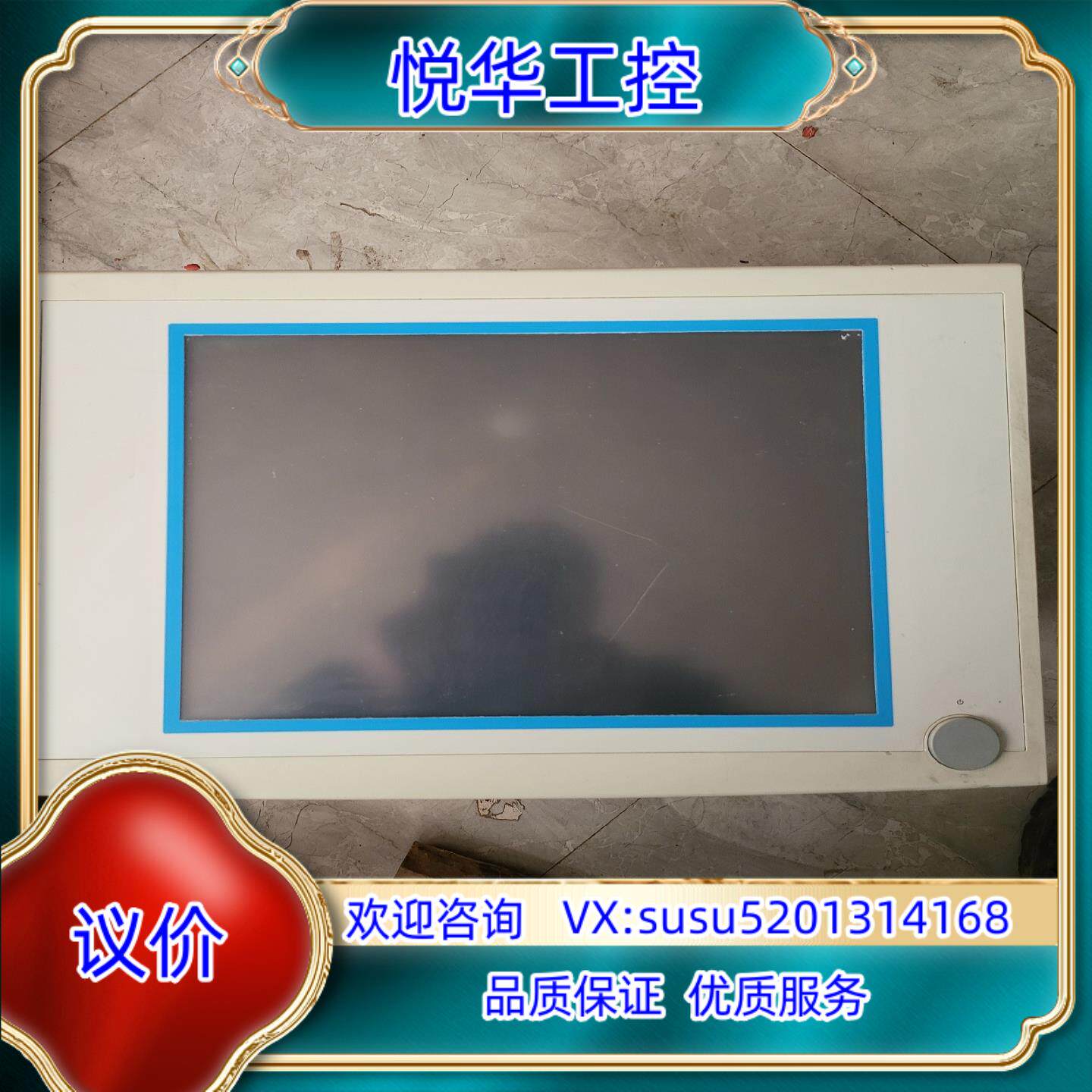 原装研华工业级显示器  FPM-5151G-R3AE询价