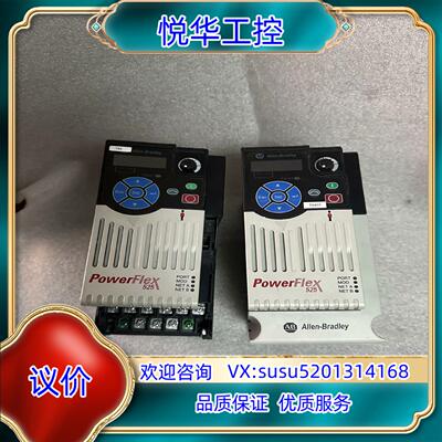 原装罗克韦尔变频器多台PF525功率4千瓦功能用三个盖板询价